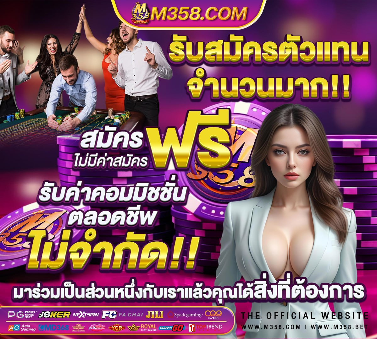 วอลเลย์บอล การตบ